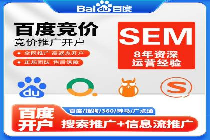 深度解析XX平台的信息流广告投放技巧