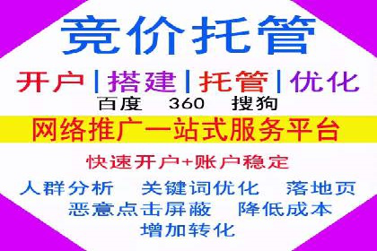 百度竞价费用分析，真实案例解读